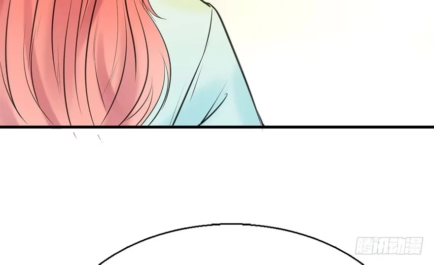 《神女大人套路多》51.真相（3） 第39页