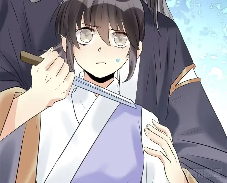 《神女大人套路多》51.真相（3） 第99页