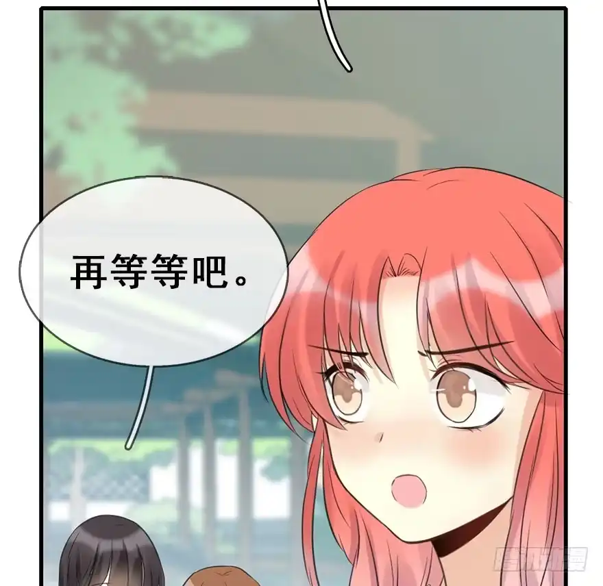 《神女大人套路多》52.之后（1） 第114页