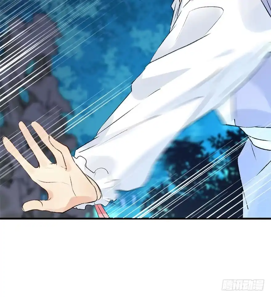 《神女大人套路多》52.之后（1） 第98页