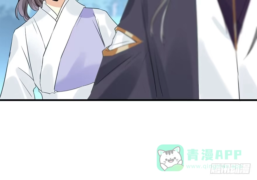 《神女大人套路多》52.之后（1） 第16页