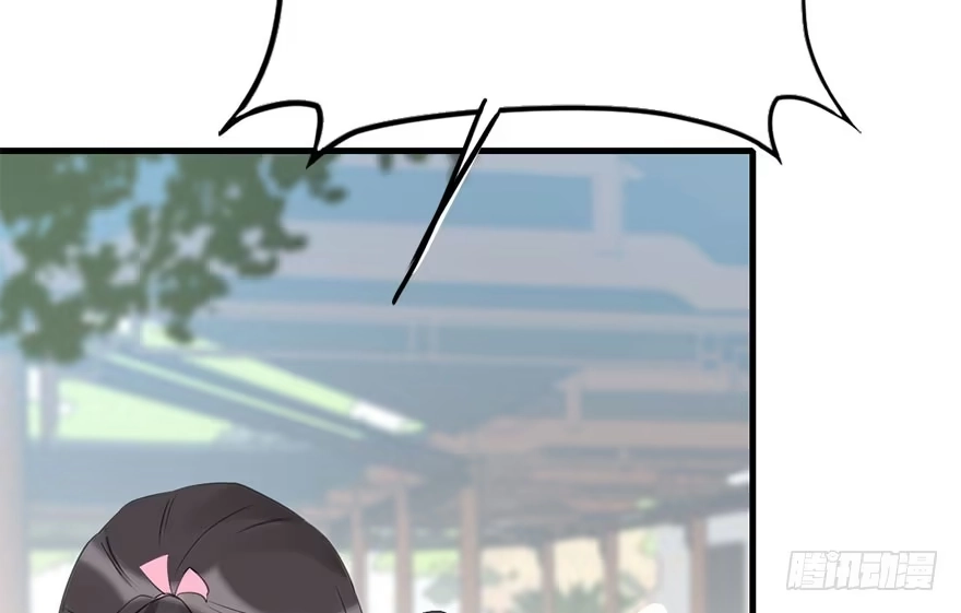 《神女大人套路多》52.之后（1） 第119页