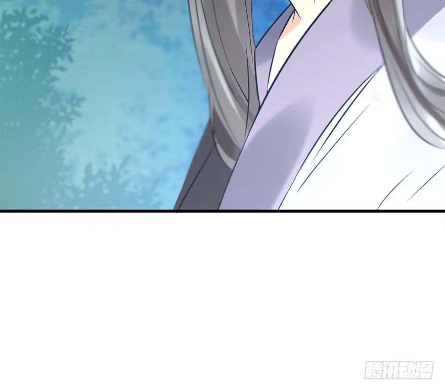 《神女大人套路多》52.之后（1） 第42页