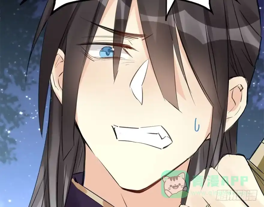 《神女大人套路多》52.之后（1） 第26页