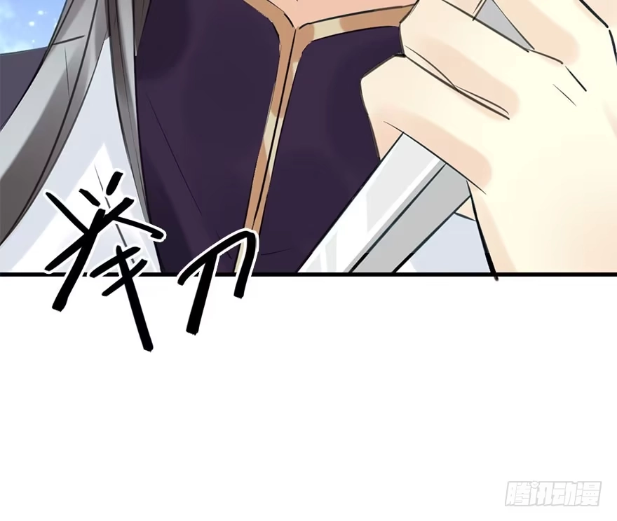 《神女大人套路多》52.之后（1） 第27页
