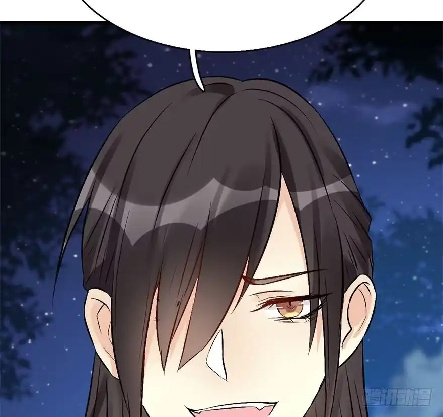 《神女大人套路多》52.之后（1） 第83页