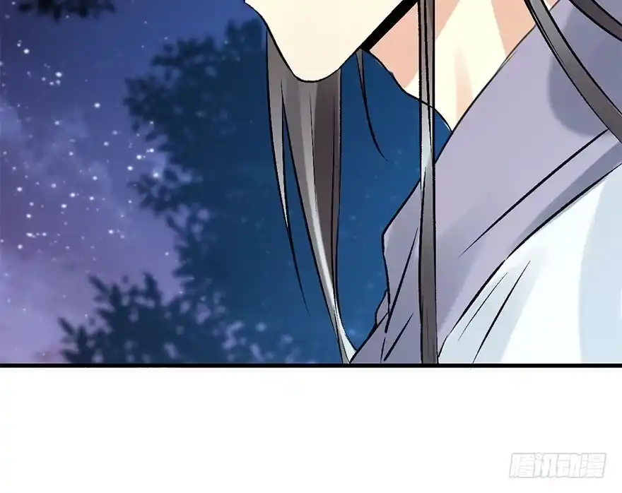 《神女大人套路多》52.之后（1） 第64页