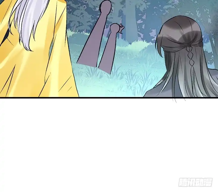 《神女大人套路多》52.之后（1） 第72页
