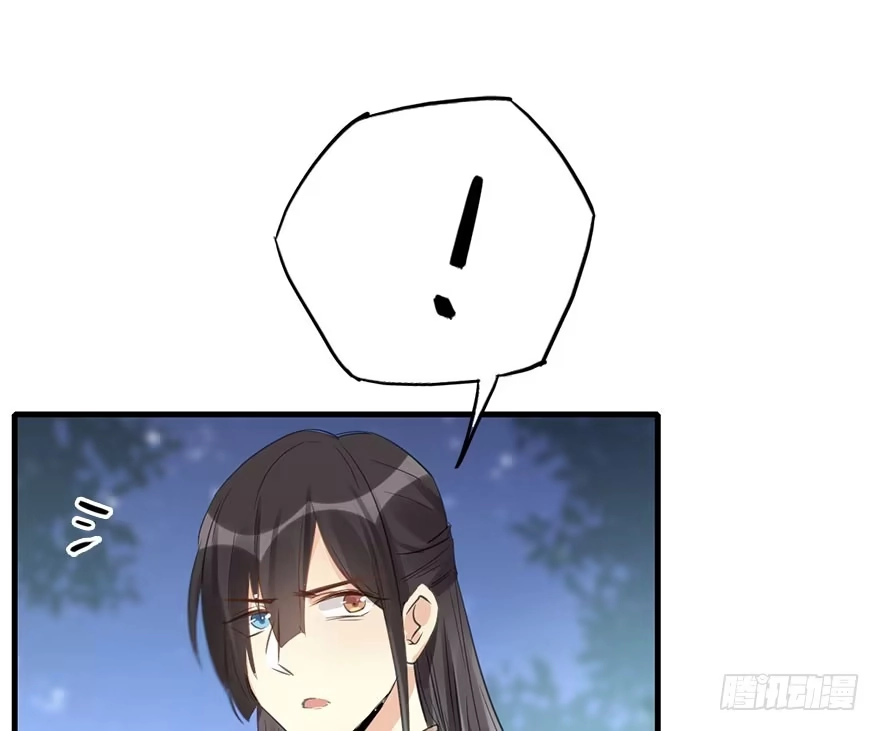 《神女大人套路多》52.之后（1） 第10页