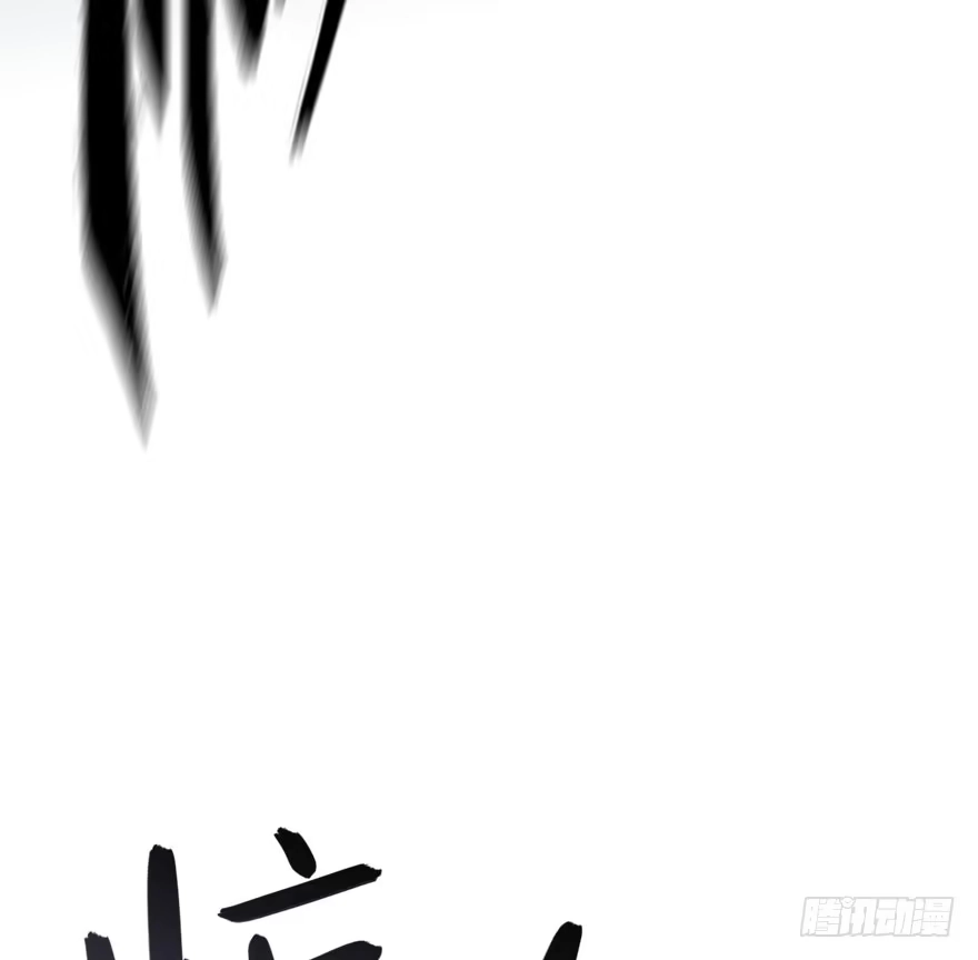 《神女大人套路多》52.之后（1） 第30页