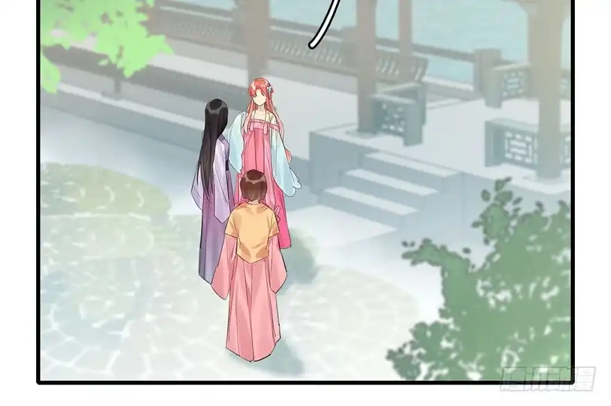 《神女大人套路多》52.之后（1） 第112页