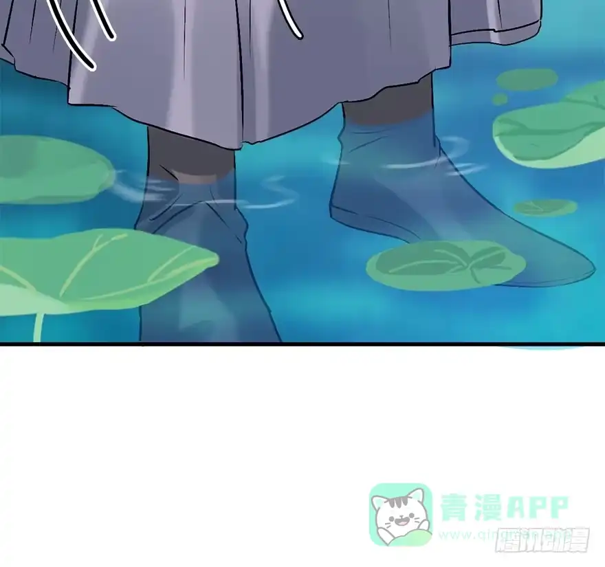 《神女大人套路多》52.之后（1） 第86页