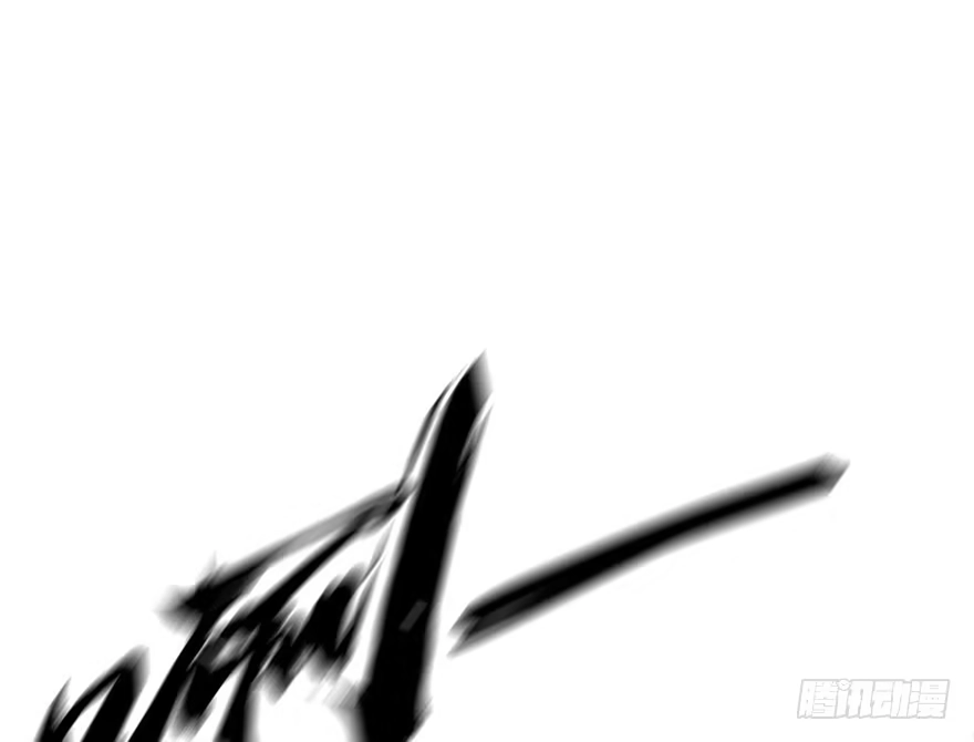 《神女大人套路多》52.之后（1） 第73页