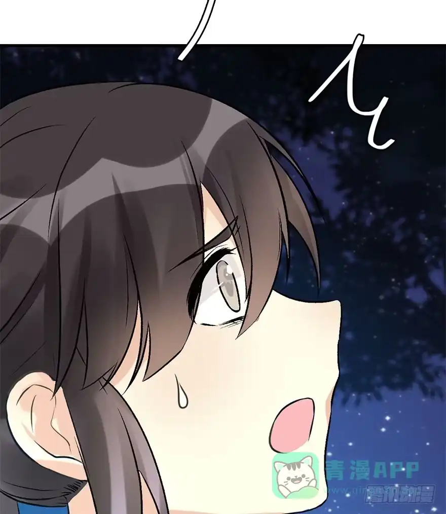 《神女大人套路多》52.之后（1） 第66页