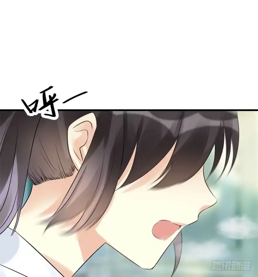 《神女大人套路多》52.之后（1） 第117页