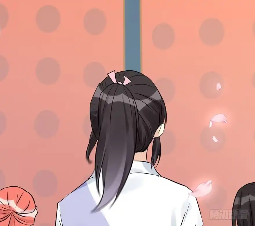 《神女大人套路多》52.之后（1） 第139页