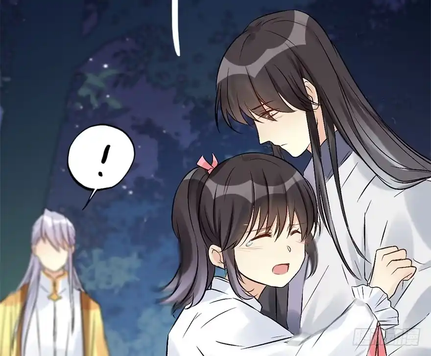 《神女大人套路多》52.之后（1） 第59页