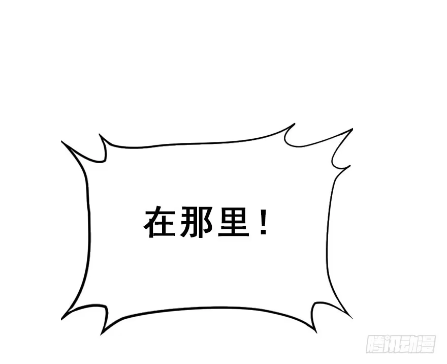 《神女大人套路多》52.之后（1） 第49页
