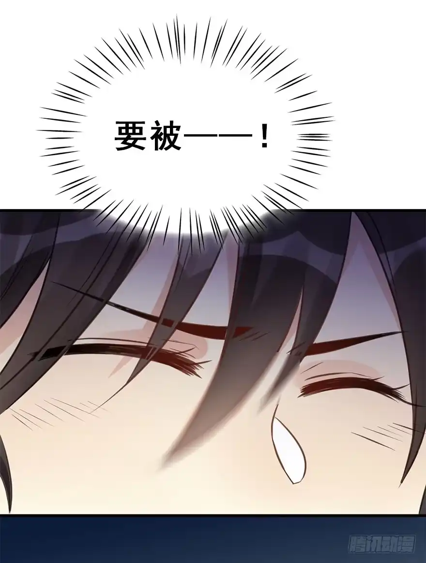 《神女大人套路多》52.之后（1） 第28页