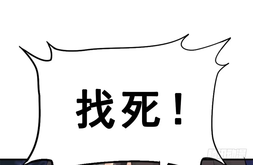 《神女大人套路多》52.之后（1） 第25页