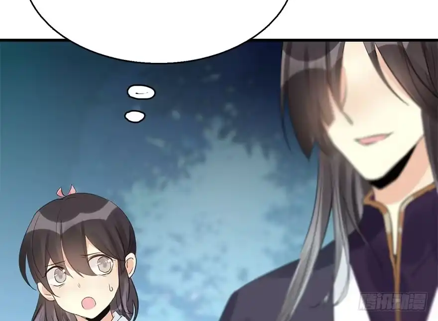 《神女大人套路多》52.之后（1） 第15页