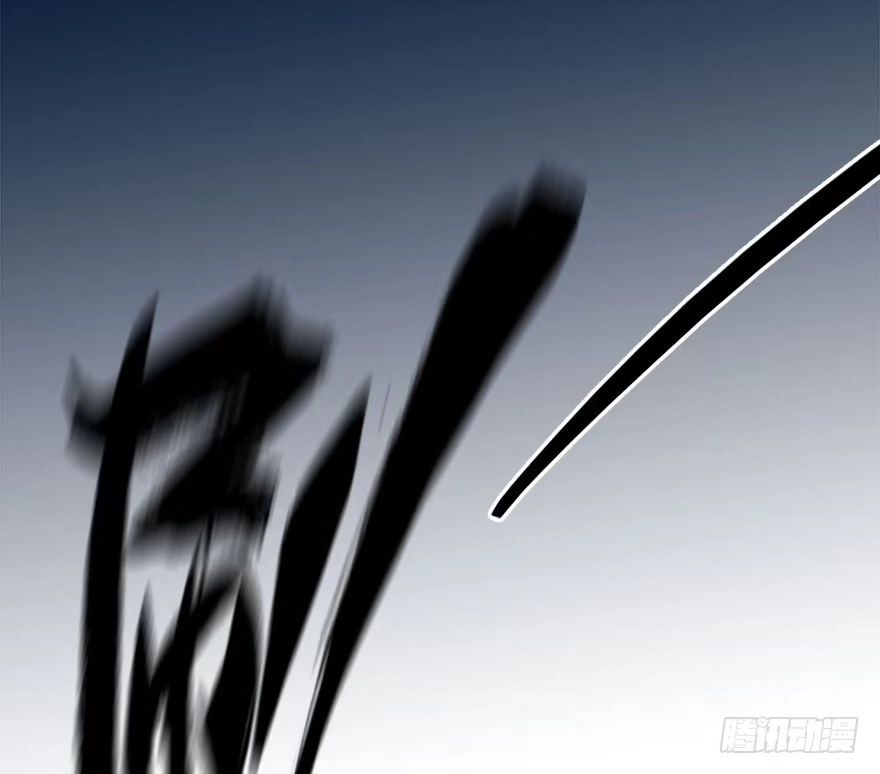 《神女大人套路多》52.之后（1） 第29页