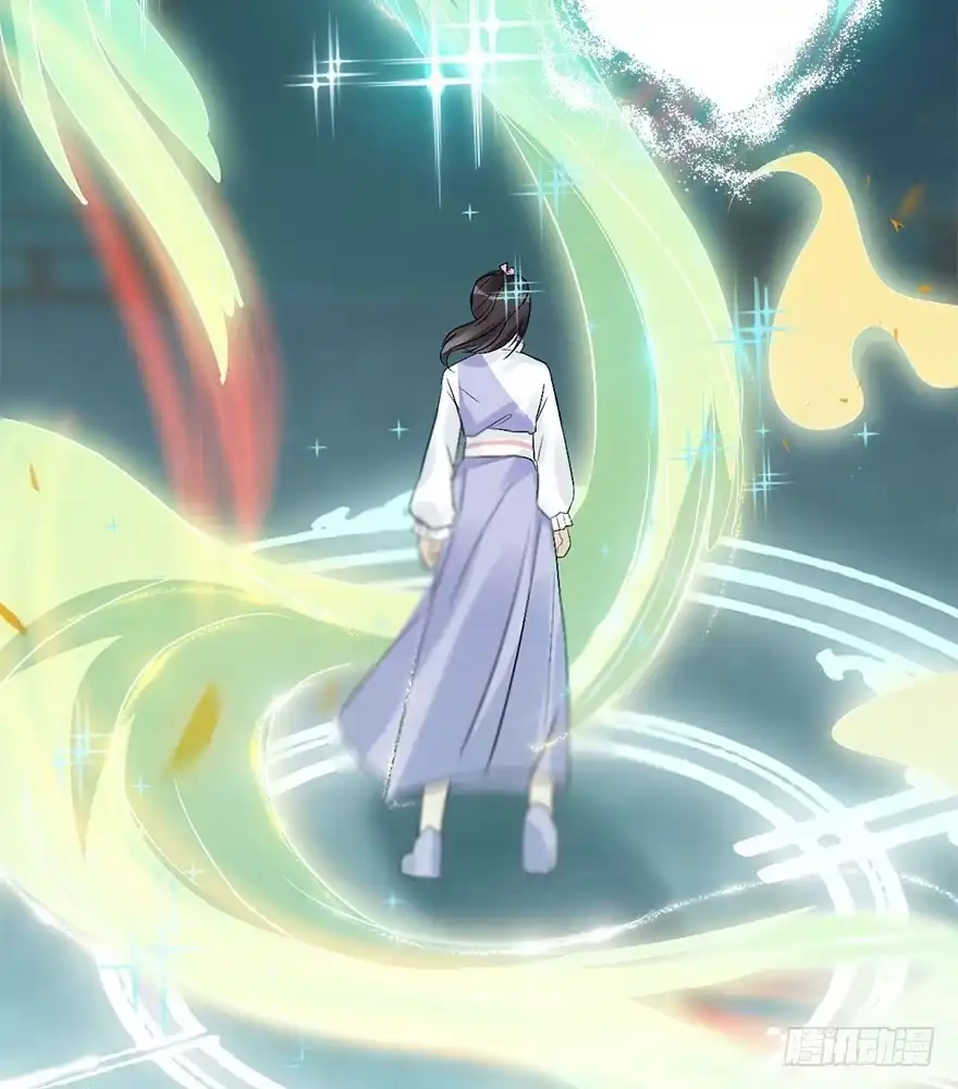 《神女大人套路多》53.之后（2） 第87页