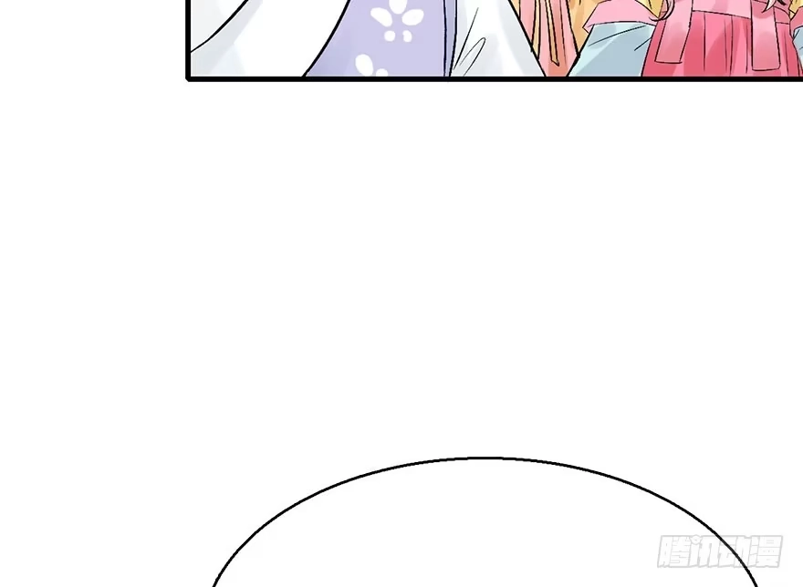 《神女大人套路多》53.之后（2） 第35页