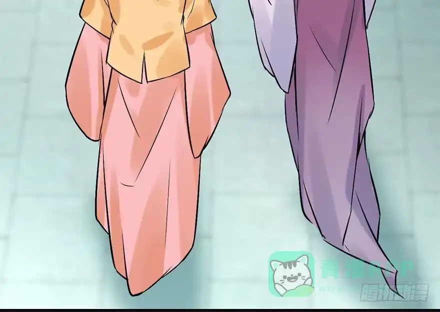《神女大人套路多》53.之后（2） 第16页