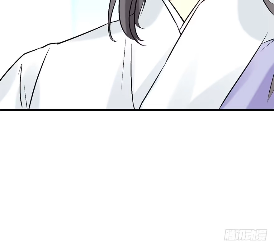 《神女大人套路多》53.之后（2） 第64页