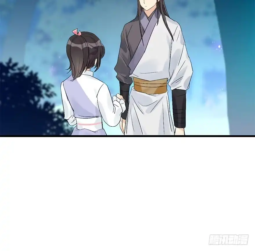 《神女大人套路多》53.之后（2） 第29页