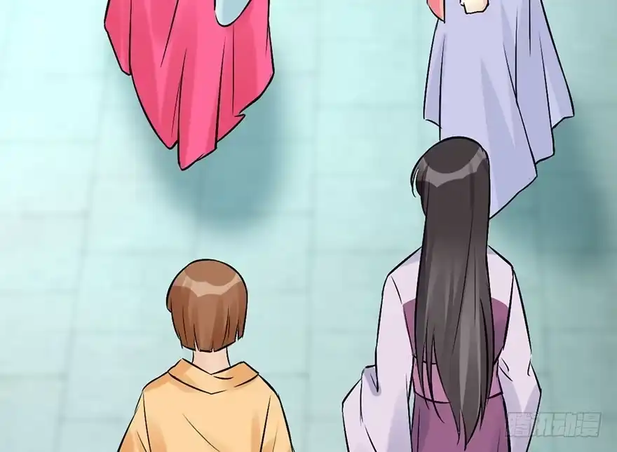 《神女大人套路多》53.之后（2） 第15页