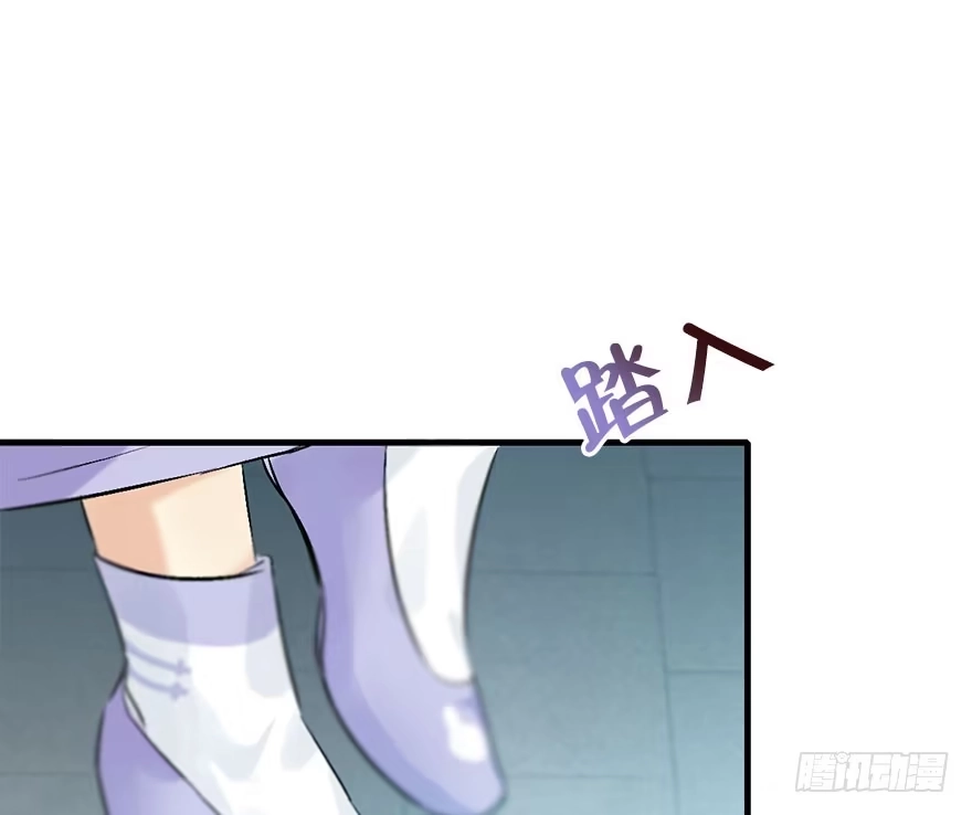 《神女大人套路多》53.之后（2） 第69页