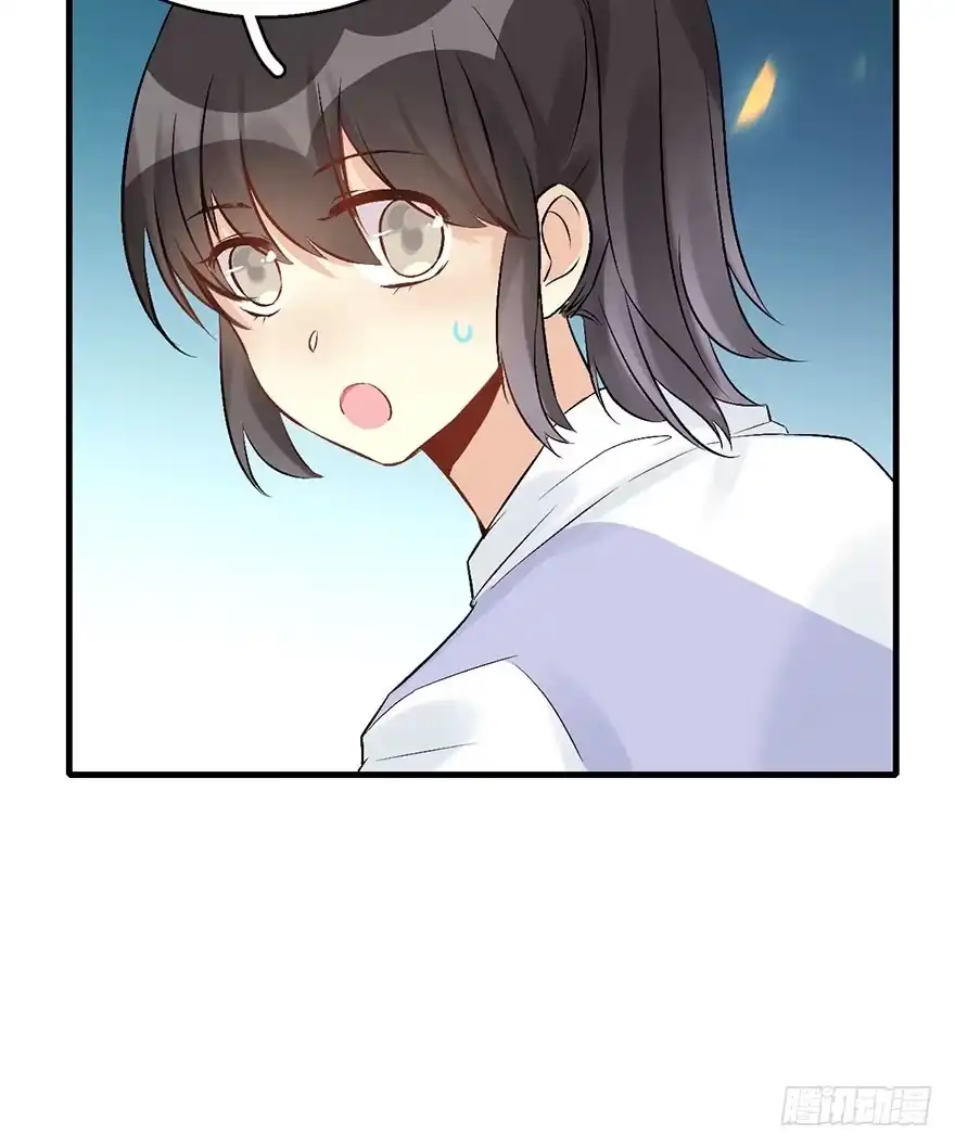 《神女大人套路多》53.之后（2） 第58页