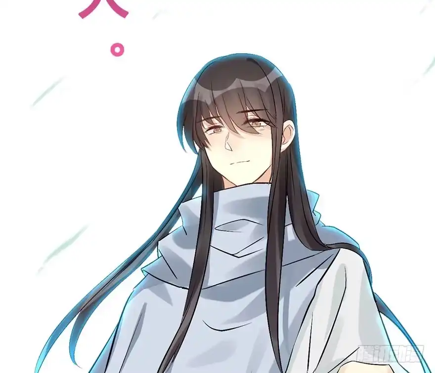 《神女大人套路多》53.之后（2） 第97页