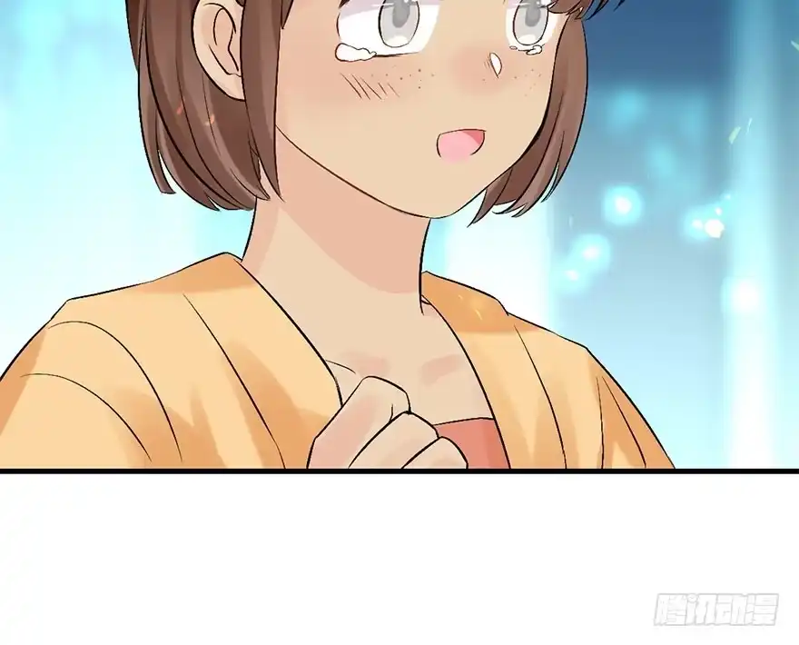 《神女大人套路多》53.之后（2） 第49页