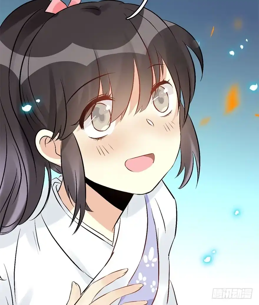 《神女大人套路多》53.之后（2） 第92页