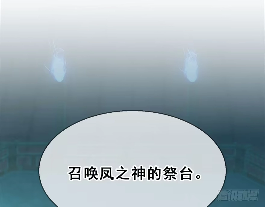 《神女大人套路多》53.之后（2） 第10页
