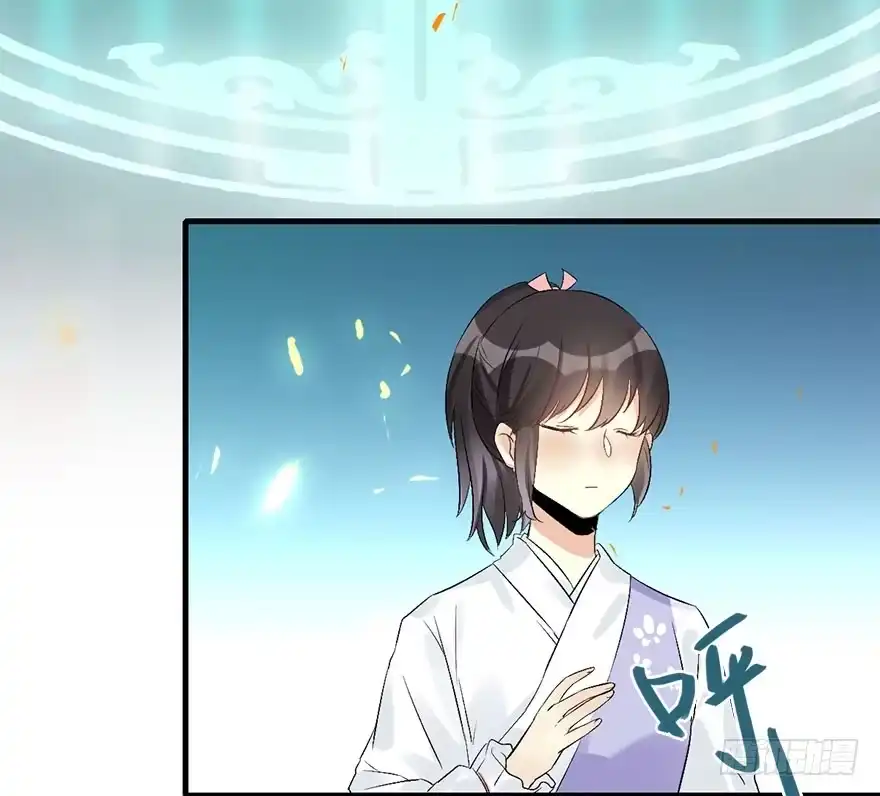 《神女大人套路多》53.之后（2） 第75页