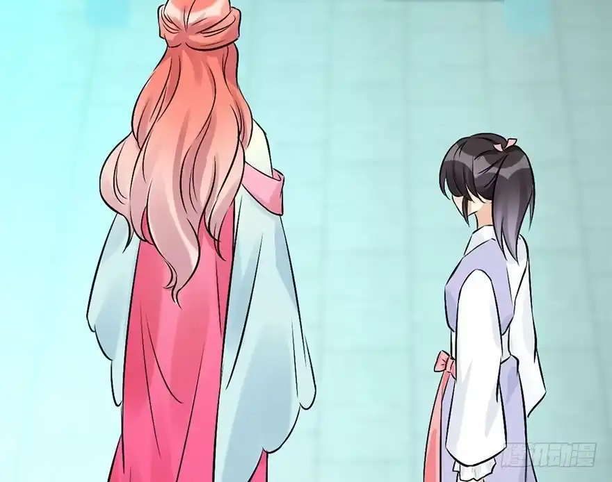 《神女大人套路多》53.之后（2） 第14页