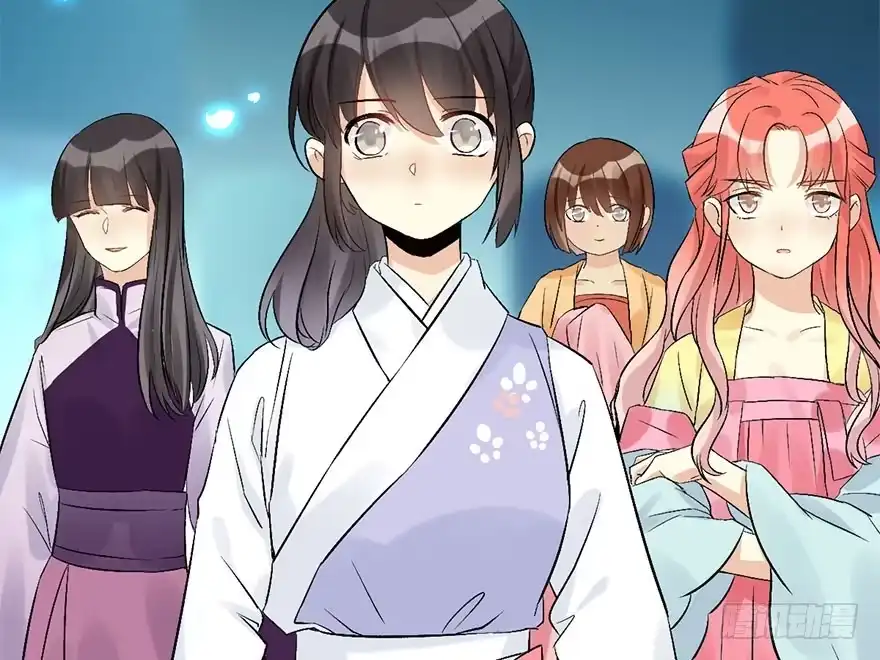 《神女大人套路多》53.之后（2） 第32页