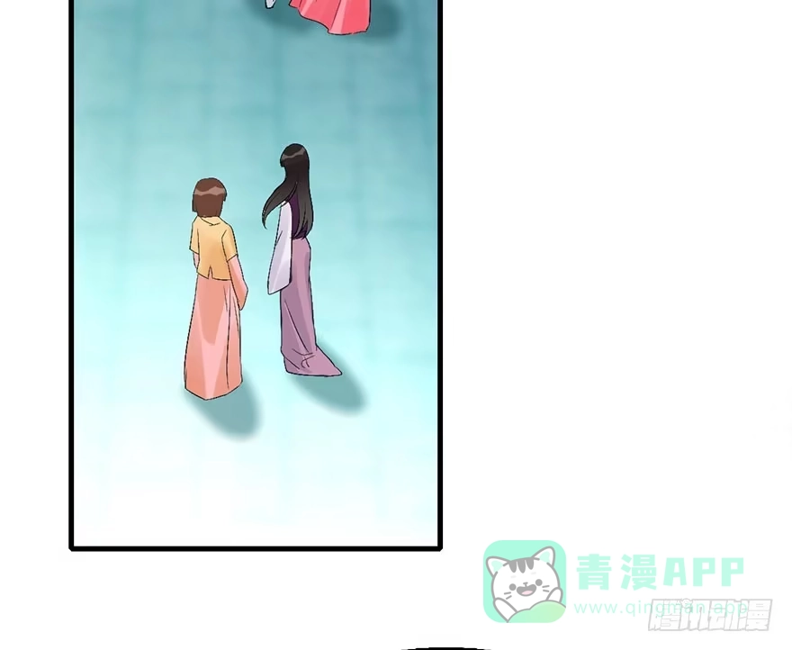 《神女大人套路多》53.之后（2） 第51页