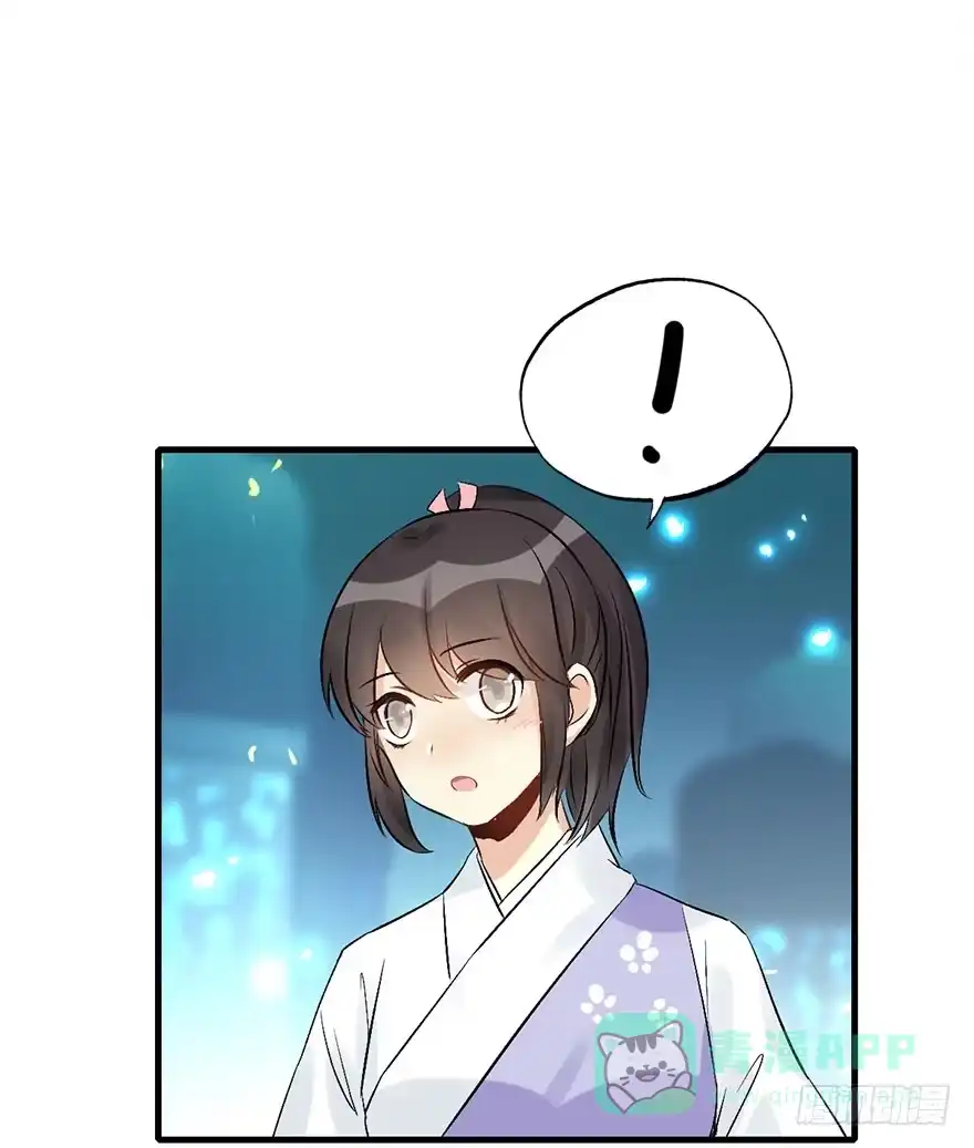 《神女大人套路多》53.之后（2） 第61页