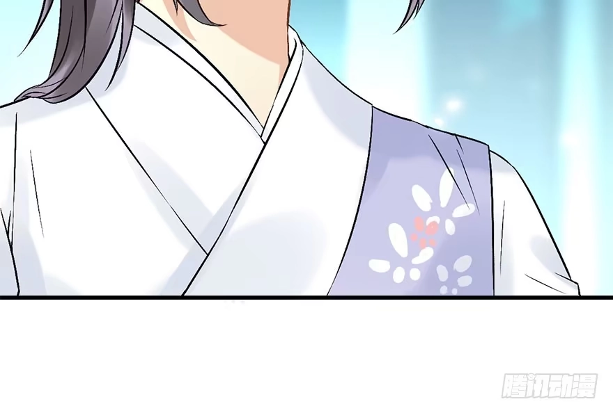 《神女大人套路多》53.之后（2） 第20页