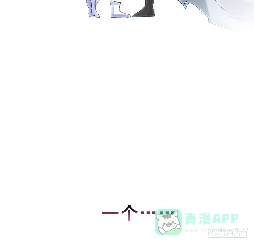 《神女大人套路多》53.之后（2） 第106页