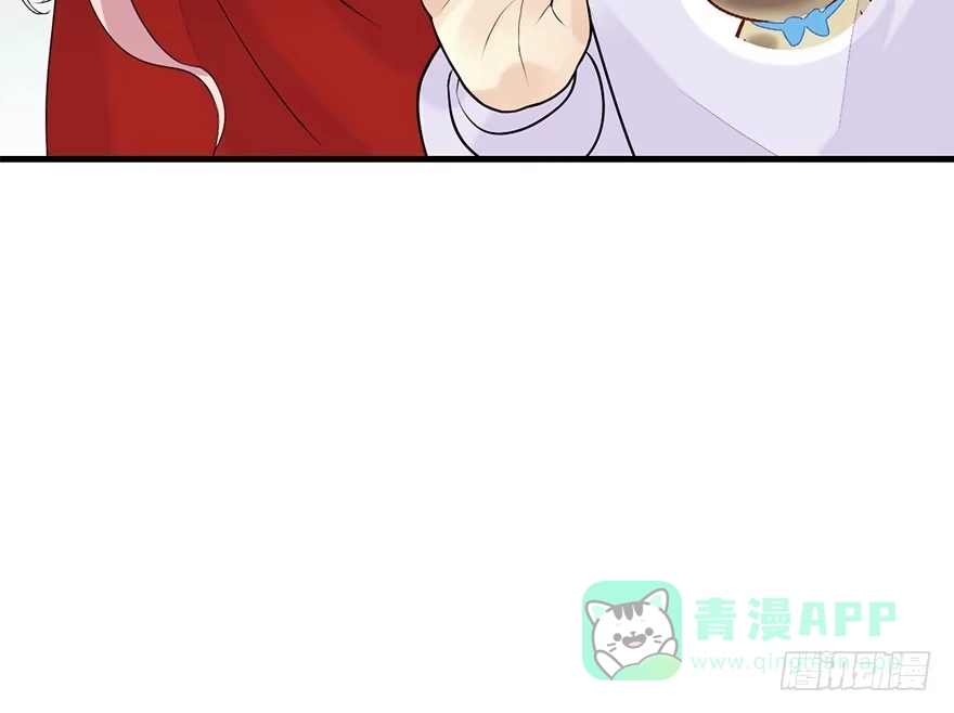 《神女大人套路多》54.之后（3） 第61页