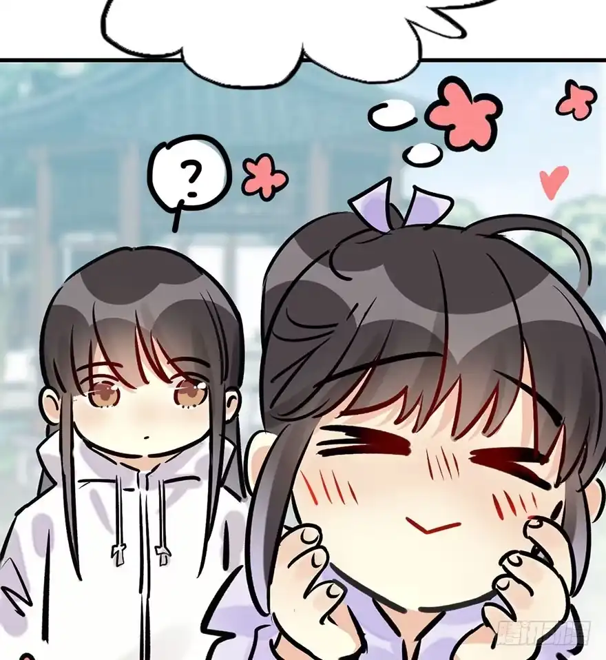 《神女大人套路多》54.之后（3） 第109页