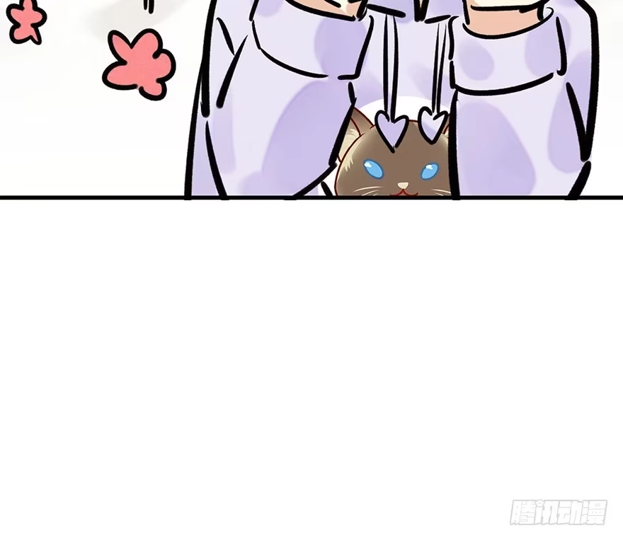 《神女大人套路多》54.之后（3） 第110页