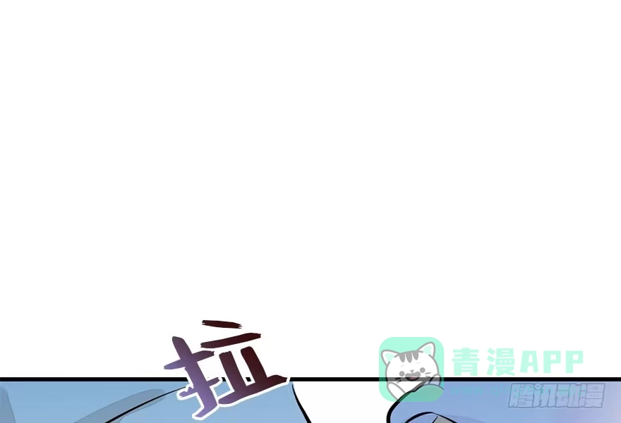 《神女大人套路多》54.之后（3） 第126页