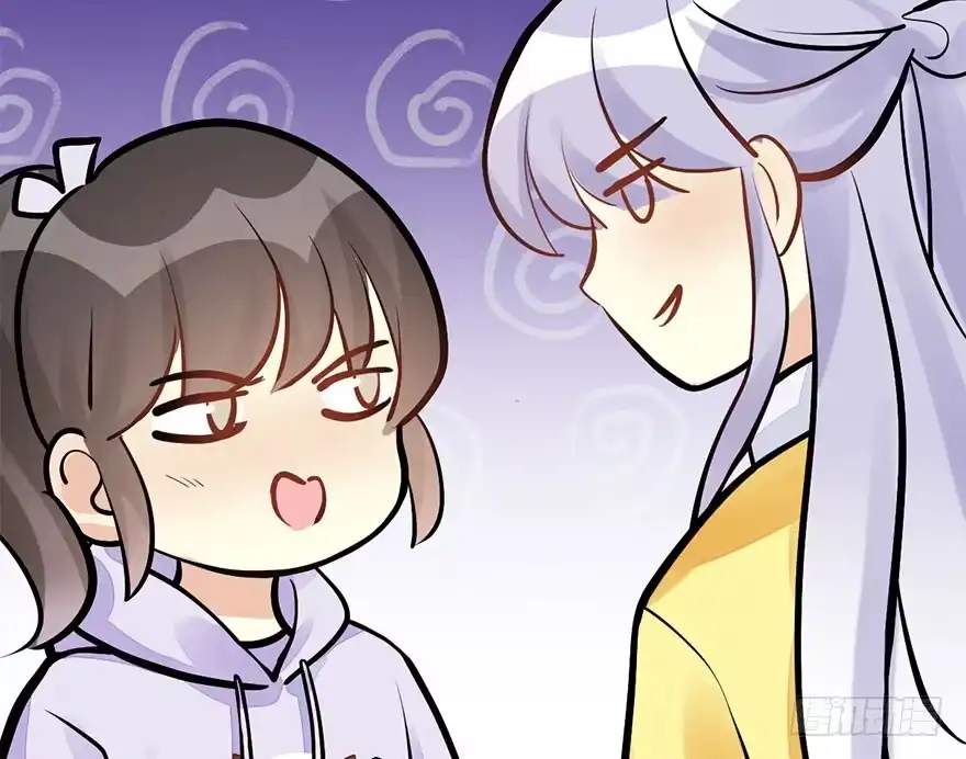 《神女大人套路多》54.之后（3） 第83页